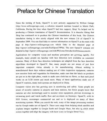 خرید و دانلود نسخه کامل کتاب 学习OpenCV(中文版)