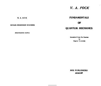 خرید و دانلود نسخه کامل کتاب Fundamentals Of Quantum Mechanics