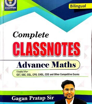 خرید و دانلود نسخه کامل کتاب Gagan Pratap Advance Maths Complete Class Notes