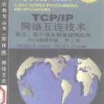 خرید و دانلود نسخه کامل کتاب Internetworking with TCP/IP Vol. III, Client-Server Programming and Applications–BSD Socket Version