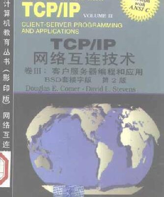 خرید و دانلود نسخه کامل کتاب Internetworking with TCP/IP Vol. III, Client-Server Programming and Applications–BSD Socket Version