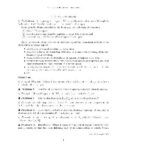 خرید و دانلود نسخه کامل کتاب Introduction To Manifolds