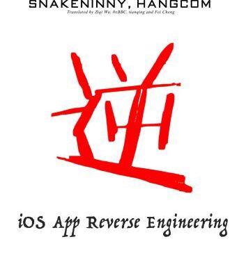 خرید و دانلود نسخه کامل کتاب iOS app reverse engineering