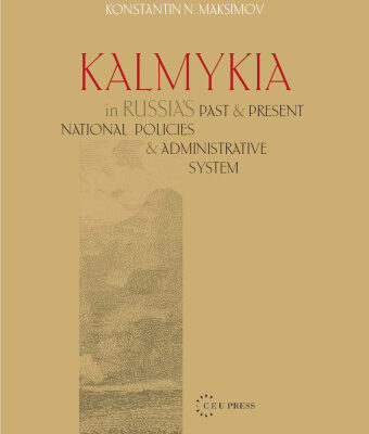 خرید و دانلود نسخه کامل کتاب Kalmykia in Russia’s Past and Present National Policies and Administrative System