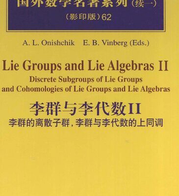 خرید و دانلود نسخه کامل کتاب Lie Groups and Lie Algebras II