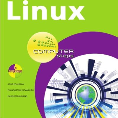 خرید و دانلود نسخه کامل کتاب Linux