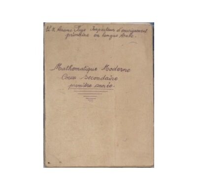 خرید و دانلود نسخه کامل کتاب Mathematique Moderne. Cours Secondaire. Première année
