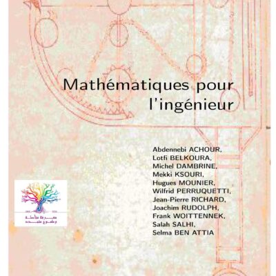 خرید و دانلود نسخه کامل کتاب Mathématiques pour l’ingénieur