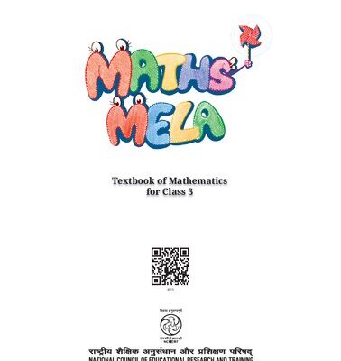 خرید و دانلود نسخه کامل کتاب Maths Mela