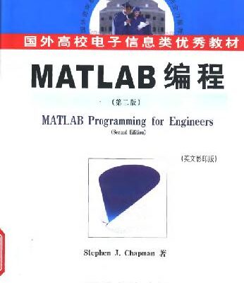 خرید و دانلود نسخه کامل کتاب MATLAB programming for engineers