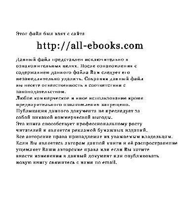 خرید و دانلود نسخه کامل کتاب Maya. Полное руководство по программированию