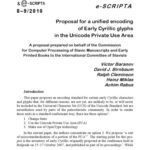 خرید و دانلود نسخه کامل کتاب Proposal for a unified encoding of Early Cyrillic glyphs in the Unicode Private Use Area: A proposal prepared on behalf of the Commission for Computer Processing of Slavic Manuscripts and Early Printed Books to the International Committee of Slavists