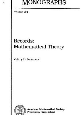 خرید و دانلود نسخه کامل کتاب records mathematical theory
