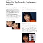 خرید و دانلود نسخه کامل کتاب Retouching Tips: Enhancing Eyes, Eyelashes, and More!