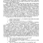 خرید و دانلود نسخه کامل کتاب Seismic data analysis (unoficcial translate)
