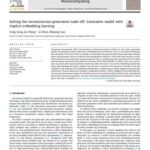 خرید و دانلود نسخه کامل کتاب Solving the reconstruction-generation trade-off: Generative model with implicit embedding learning