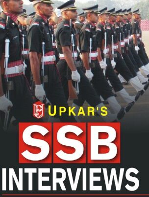 خرید و دانلود نسخه کامل کتاب SSB Interviews