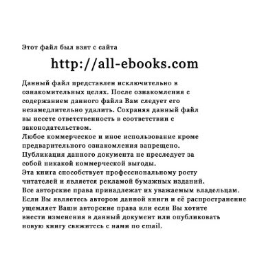 خرید و دانلود نسخه کامل کتاب STL для программистов на C++