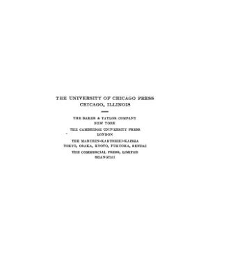 خرید و دانلود نسخه کامل کتاب The Aryabhatiya of Aryabhata: An Ancient Indian Work on Mathematics and Astronomy