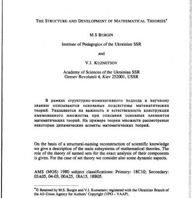 خرید و دانلود نسخه کامل کتاب The structure and development of mathematical theories. Modern Logic