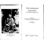 خرید و دانلود نسخه کامل کتاب Vedic Mathematics, or Siteen Simple Mathematical Formulae from the Vedas