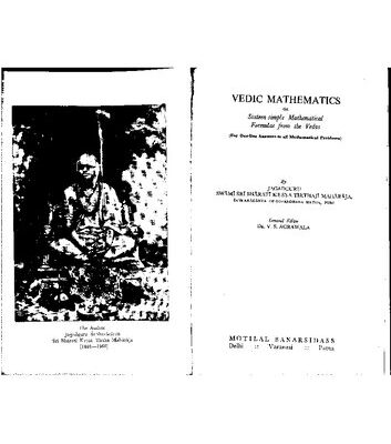 خرید و دانلود نسخه کامل کتاب Vedic Mathematics, or Siteen Simple Mathematical Formulae from the Vedas