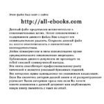خرید و دانلود نسخه کامل کتاب Visual Basic 6. Введение в программирование баз данных
