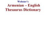 خرید و دانلود نسخه کامل کتاب Websters Armenian – English Thesaurus Dictionary