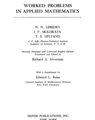 خرید و دانلود نسخه کامل کتاب Worked problems in applied mathematics