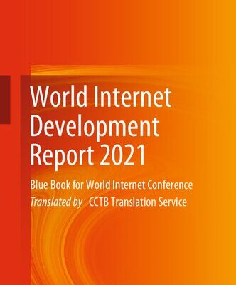 خرید و دانلود نسخه کامل کتاب World Internet Development Report 2021: Blue Book for World Internet Conference