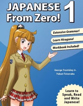 دانلود کتاب Japanese from zero! 1: Proven techniques to learn japanese