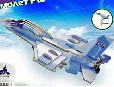 خرید و دانلود طرح جت جنگی