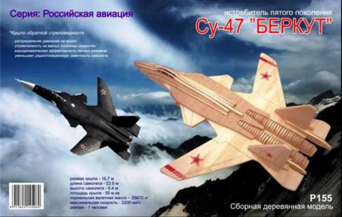 خرید و دانلود طرح جت جنگی_68b46483327d1.jpeg خرید و دانلود طرح جت جنگی