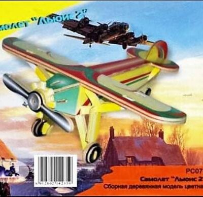 خرید و دانلود طرح مشبک هواپیما