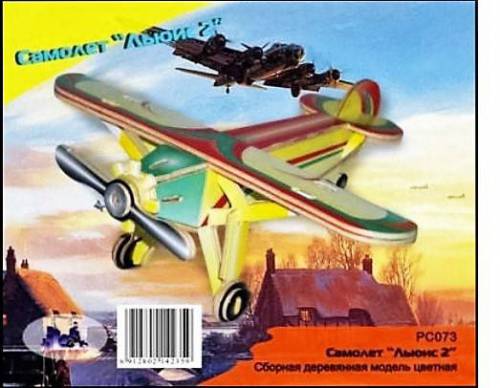 خرید و دانلود طرح مشبک هواپیما_68b464a418870.jpeg خرید و دانلود طرح مشبک هواپیما