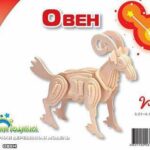 خرید و دانلود طرح معرق بز کوهی