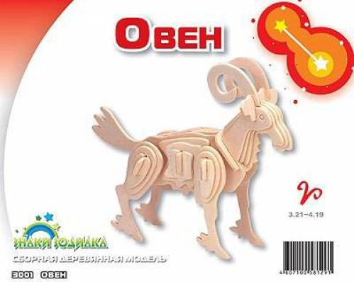 خرید و دانلود طرح معرق بز کوهی_68b4783d144ab.jpeg خرید و دانلود طرح معرق بز کوهی