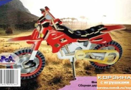 خرید و دانلود طرح موتورسیکلت کراس_68b44c7c4bdd7.jpeg خرید و دانلود طرح موتورسیکلت کراس