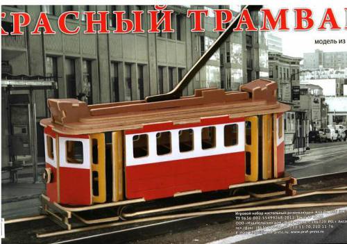 خرید و دانلود طرح واگن قطار_68b44c45aa28a.jpeg خرید و دانلود طرح واگن قطار