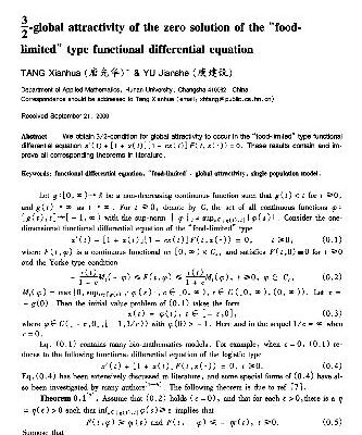 خرید و دانلود نسخه کامل کتاب 3/2-global attractivity of the zero solution of the food limited type functional differential equation