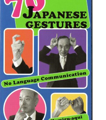 خرید و دانلود نسخه کامل کتاب 70 Japanese Gestures: No Language Communication
