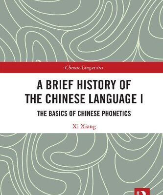 خرید و دانلود نسخه کامل کتاب A Brief History of the Chinese Language, Volume I: The Basics of Chinese Phonetics