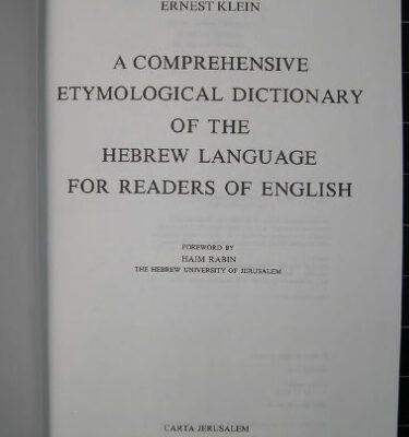 خرید و دانلود نسخه کامل کتاب A Comprehensive Etymological Dictionary of the Hebrew Language for Readers of English