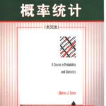 خرید و دانلود نسخه کامل کتاب A course in probability and statistics