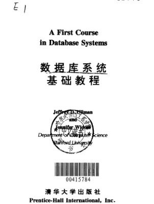 خرید و دانلود نسخه کامل کتاب A First Course in Database Systems