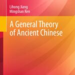 خرید و دانلود نسخه کامل کتاب A General Theory of Ancient Chinese