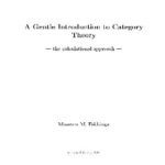خرید و دانلود نسخه کامل کتاب A gentle introduction to category theory. The calculational approach