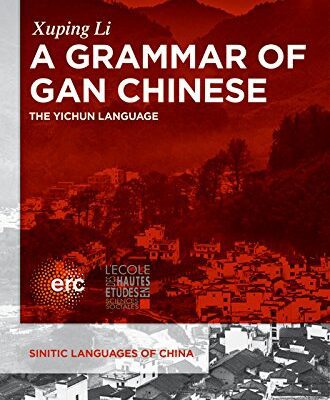 خرید و دانلود نسخه کامل کتاب A Grammar of Gan Chinese: The Yichun Language