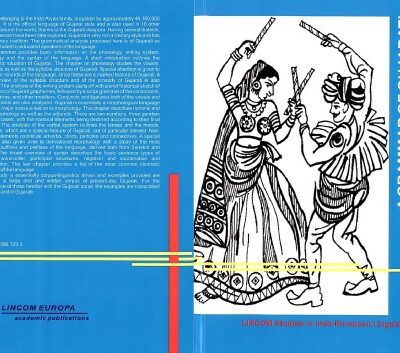خرید و دانلود نسخه کامل کتاب A Grammar of Gujarati