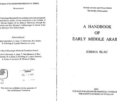 خرید و دانلود نسخه کامل کتاب A handbook of early middle Arabic (The Max Schloessinger memorial series)